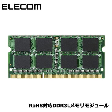 エレコム　EV1600L-N8G/RO [RoHS対応 DDR3L-1600 204pin S.O.DIMM/8GB]