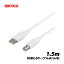 Хåե襵ץ饤BSUAB215WH [USB2.0֥(A to B) 1.5m ۥ磻]