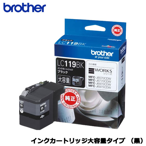 楽天市場】ブラザー インク lc119bk 純正の通販