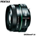 smc PENTAX-DA 50mmF1.8