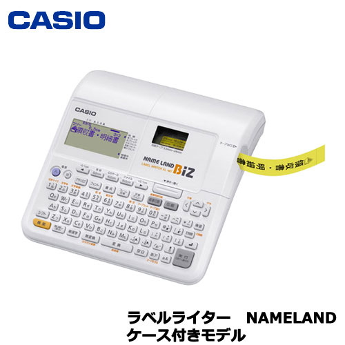 KL-M7CA [ラベルライター　NAMELAND（ネームランド） ケース付きモデル]