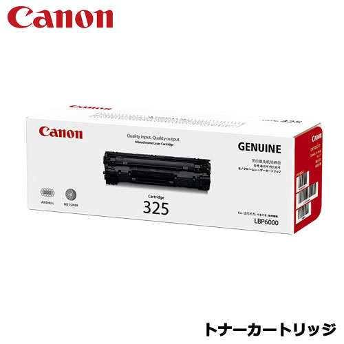 【4色セット】【リサイクルトナー】 LP3230C用 トナーカートリッジ ジェイディーエル用 (即納再生品) 【沖縄・離島 お届け不可】