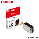 Canon 9181B001 インクタンク PGI-1300XL BK