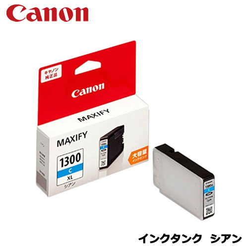 Rakuten - Canon　9190B001 [インクタンク PGI-1300XL C]