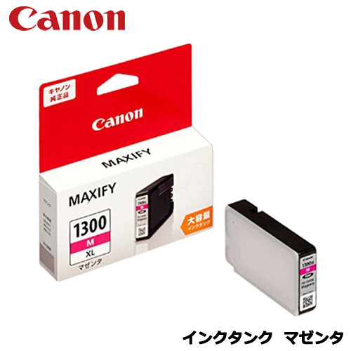 Rakuten - Canon 9191B001 [インクタンク PGI-1300XL M]