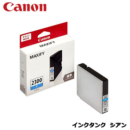 Rakuten - Canon　9298B001 [インクタンク PGI-2300 C]