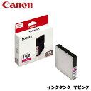 Canon@9299B001 [CN^N PGI-2300 M]