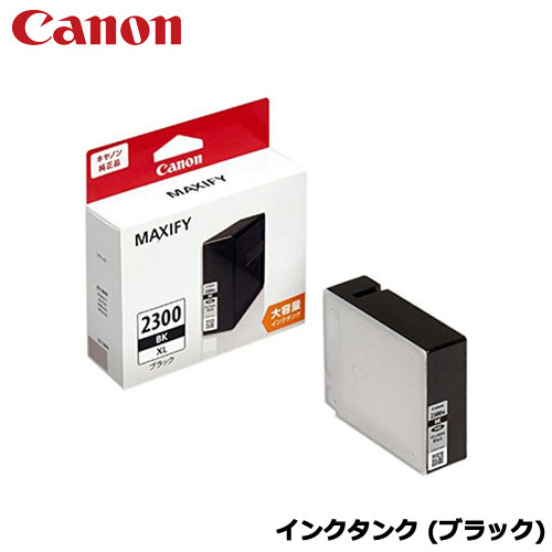 Rakuten - Canon 9253B001 [インクタンク PGI-2300XL BK]