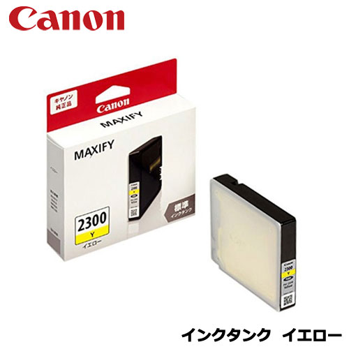 Rakuten - Canon　9300B001 [インクタンク PGI-2300 Y]