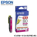 EPSON@ICM80 [JIv^[p CNJ[gbW(}[^)]