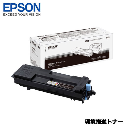 Rakuten - EPSON　LPB3T27V [LP-S4250/S3550用 Vトナー(15200ページ)]