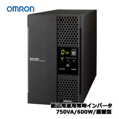 オムロン　POWLI BA75T [組込用途用常時インバータ/750VA/600W/据置型]