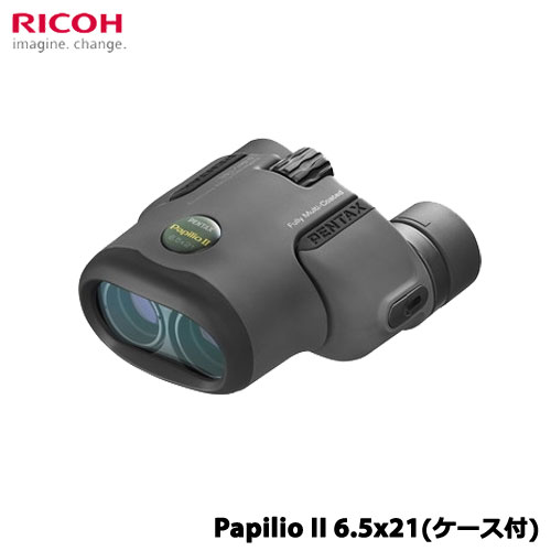 PENTAX　Papilio II 6.5x21(ケース付)のサムネイル