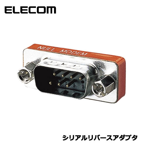 Rakuten - エレコム　AD-R9 [シリアルリバースアダプタ]