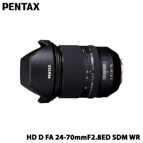 HD PENTAX-D FA 24-70mmF2.8ED SDM WR