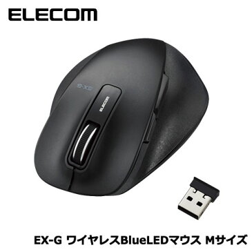 エレコム　M-XGM10DBBK [BlueLEDマウス/Mサイズ/無線/2.4GHz/5ボタン/ブラック]