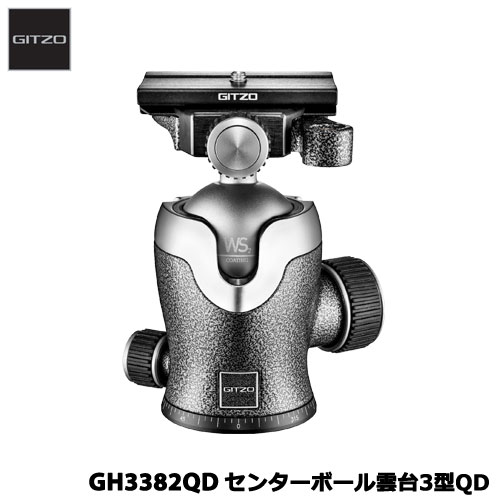 GITZO GH3382QD [センターボール雲台 3 型 QD]