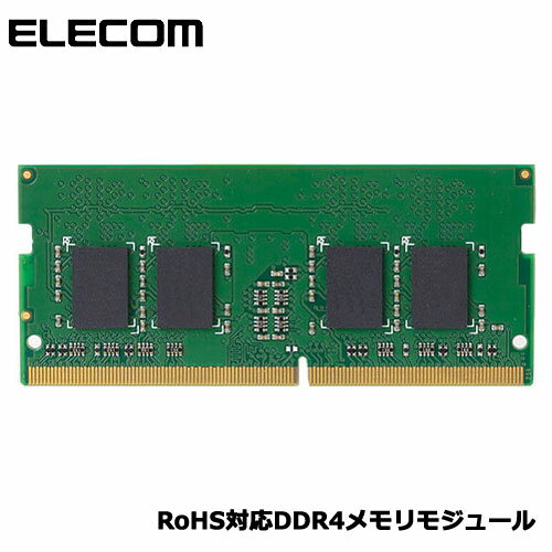 楽天市場】elecom メモリ ew2133-n4g/roの通販 楽天市場】elecom メモリ ew2133-n4g/roの通販