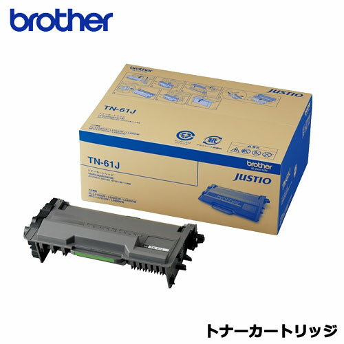 Rakuten - ブラザー TN-61J [トナーカートリッジ]【純正品】