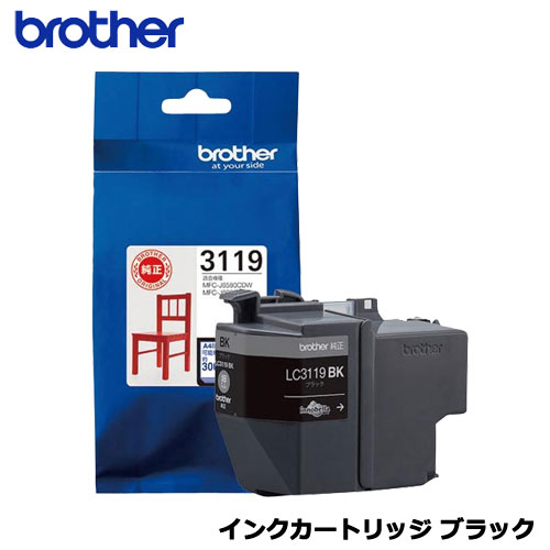 楽天市場】ブラザーインク純正lc3119bkの通販 楽天市場】ブラザーインク純正lc3119bkの通販