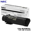 NEC　Color MultiWriter PR-L5800C-14 [トナーカートリッジ(ブラック)]