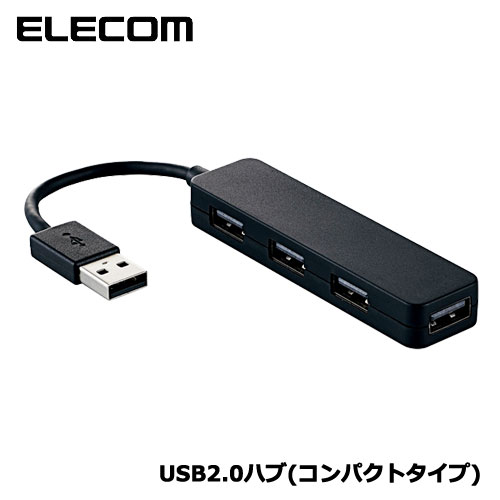 エレコム　U2H-SN4NBBK [USB2.0ハブ/カラ