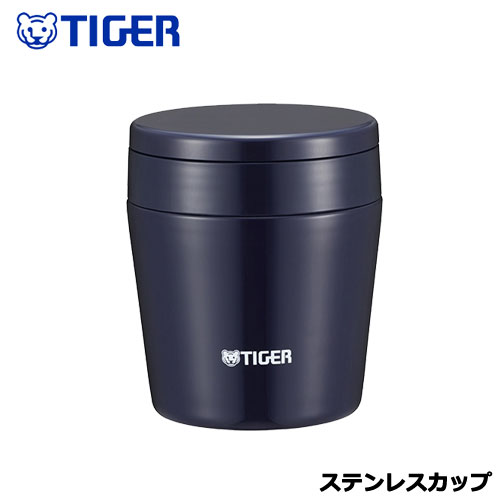 スープカップ MCL-B025AI [ステンレスカップ 0.25L インディゴブルー]