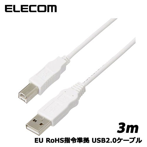 ���쥳�� USB2-ECO30WH [EU RoHS������ USB2.0�����֥� AB������/3.0m(�ۥ磻��)]