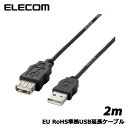 GR@USB-ECOEA20 [EU RoHSUSBP[u 2.0m(ubN)]