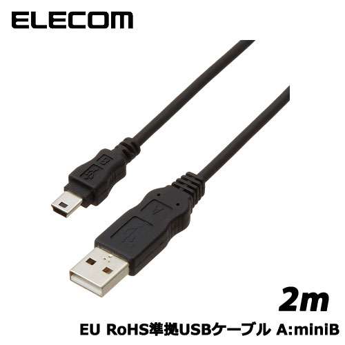 쥳ࡡUSB-ECOM520 [EU RoHSUSB֥ A:miniB/2.0m(֥å)]