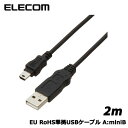 GR@USB-ECOM520 [EU RoHSUSBP[u A:miniB/2.0m(ubN)]