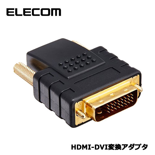 Rakuten - エレコム　AD-HTD [HDMI-DVI変換アダプタ]