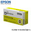 EPSONPJIC5Y [󥯥ȥå ]