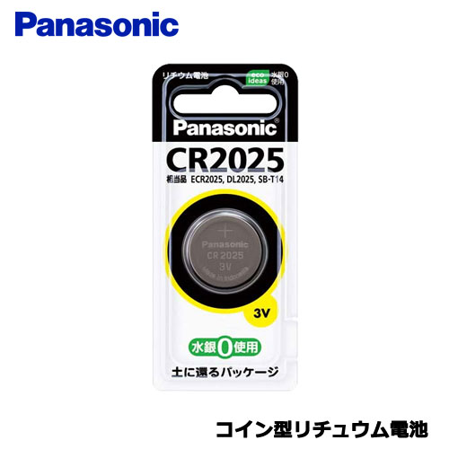 Panasonic　CR2025P [コイン型リチュウム電池]