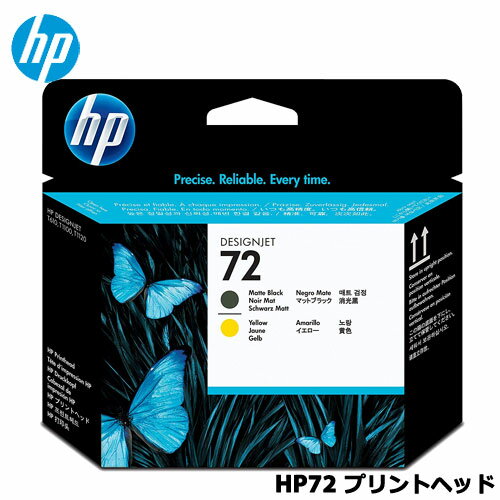 Rakuten - HP C9384A [HP72 プリントヘッド マットブラック/イエロー]