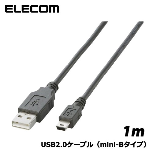 Rakuten - エレコム　U2C-M10BK [USB2.0ケーブル A-miniBタイプ/1.0m(ブラック)]