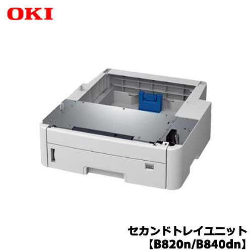 OKI TRY-M3C1 [セカンドトレイユニット【B820n/B840dn】]