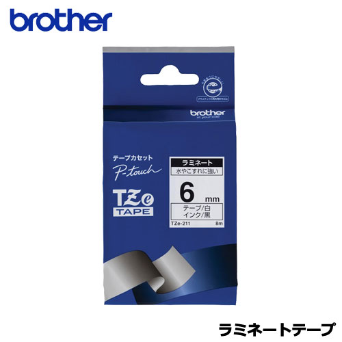 Rakuten - brother　Tze-211 [ラミネートテープ(白地/黒字) 6mm]