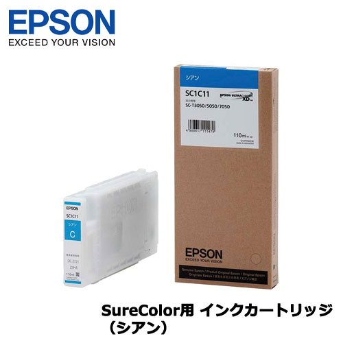 Rakuten - EPSON　SC1C11 [SureColor用 インクカートリッジ/110ml（シアン）]