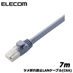 Rakuten - エレコム　LD-GPAT/BU70 [ツメ折れ防止LANケーブル(C6A)/7m/ブルー]