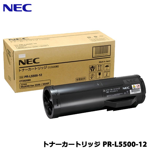 Rakuten - NEC　PR-L5500-12 [トナーカートリッジ]