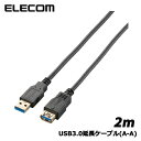 エレコム　USB3-E20BK [USB3.0延長ケーブル(A-A)/2m/ブラック]