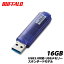 BUFFALORUF3-C16GA-BL [USB3.0б USB꡼ ɥǥ 16GB ֥롼]