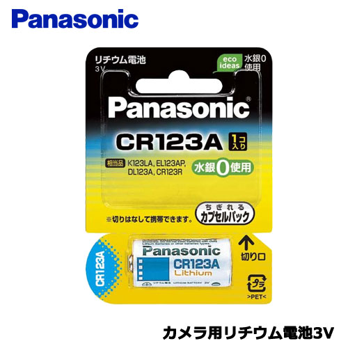 Panasonic@CR-123AW [Jp`Edr3V]