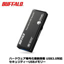 BUFFALO　RUF3-HSL4GTV3 [ハードウェア暗号化機能 USB3.0 セキュリティーUSBメモリー ウイルススキャン3年 4GB]