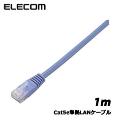 Rakuten - エレコム　LD-CTN/BU1 [LANケーブル/Cat5e準拠/1m/ブルー]
