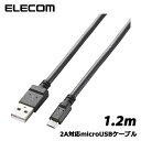 ■2A対応microUSBケーブル　MPA-AMB2Uシリーズ●USB(Aタイプ:メス)のインターフェースを持つ充電器やモバイルバッテリー、パソコンに、USB(MicroBタイプ:メス)のインターフェースを持つスマートフォンなどの機器を接続し、充電やデータ通信ができるmicroUSBケーブルです。 ●電圧降下を最小限に抑える設計で、スマートフォンの充電性能を十分に発揮することができます。 ●高出力可能なAC充電器やモバイルバッテリーと合わせて利用することで、充電時間を大幅に短縮可能です。 ※スマートフォンが1A以上の電流での充電に対応している必要があります。 ●コネクタ形状:USB(A)オス - USB(Micro-B)オス ●対応機種:USB(A)オス側:USB(A)端子を持つパソコン及び充電器、モバイルバッテリーなど/USB(Micro-B)オス側:USB(Micro-B)端子を持つスマートフォンなど ●ケーブル長:1.2m ●規格:USB2.0規格(HI-SPEEDモード)準拠 ●対応転送速度:480Mbps ●プラグメッキ仕様:金メッキピン ●2重シールド:○ ●カラー:ブラック●使用目的・用途:USB(A)端子を持つパソコンとUSB(Micro-B)端子を持つスマートフォンなどの機器とのデータ通信および、USB(Micro-B)端子を持つスマートフォンなどの機器の充電他のサイズバリエーションはこちら