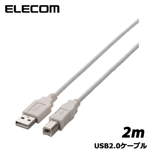 Rakuten - エレコム　U2C-BN20WH [USB2.0ケーブル/A-B/ノーマル/2m/ホワイト]
