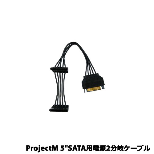 アユート PMS2-1006SAL [ProjectM 5インチSA