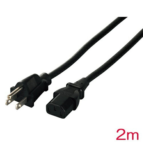 バッファローコクヨサプライ BSACC0720BKA [電源ケーブル 3Pメス/3Pオス 2m ブラック]